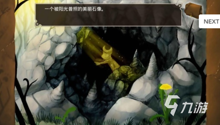 魔法森林大作战下载地址分享 魔法森林大作战预约下载链接一览