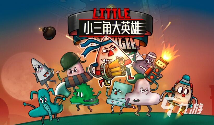 不用氪金的手游有哪些 2025最热无需氪金就能玩的手游推荐