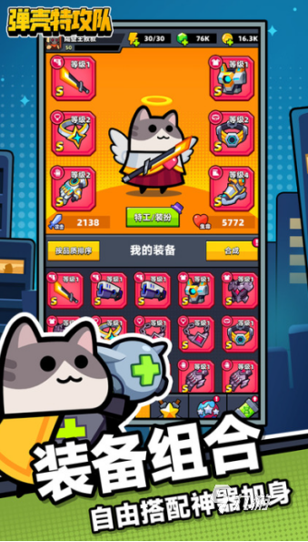 适合小孩子玩的刺激游戏有哪些 2025耐玩的刺激游戏合集