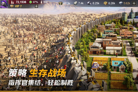 2025有趣的末日激战类型游戏有哪些 好玩的末日游戏盘点