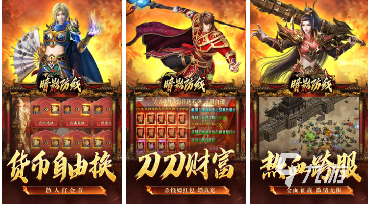 手机新出的联机游戏有哪些 热门的联机游戏排行榜2025