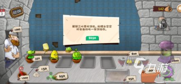 好玩的大战僵尸手游有哪些 有趣的僵尸游戏盘点2025