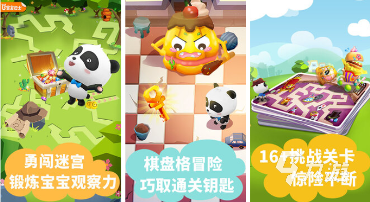 热门迷宫游戏前五名揭晓,2025免费大全来了