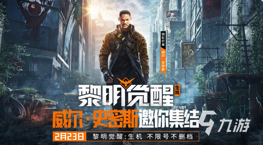 2025有趣的末日激战类型游戏有哪些 好玩的末日游戏盘点