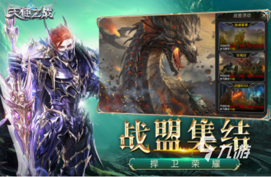 必玩的arpg游戏有什么 2025流行的arpg游戏大全