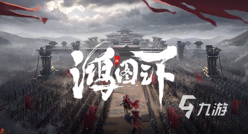 热门的国战手游排行榜前十名合集 2025流行的国战游戏盘点