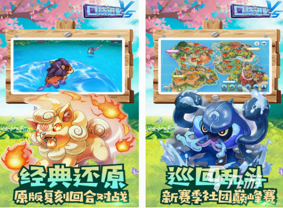 免费的神奇小精灵手游分享 2025热门的神奇小精灵手游盘点