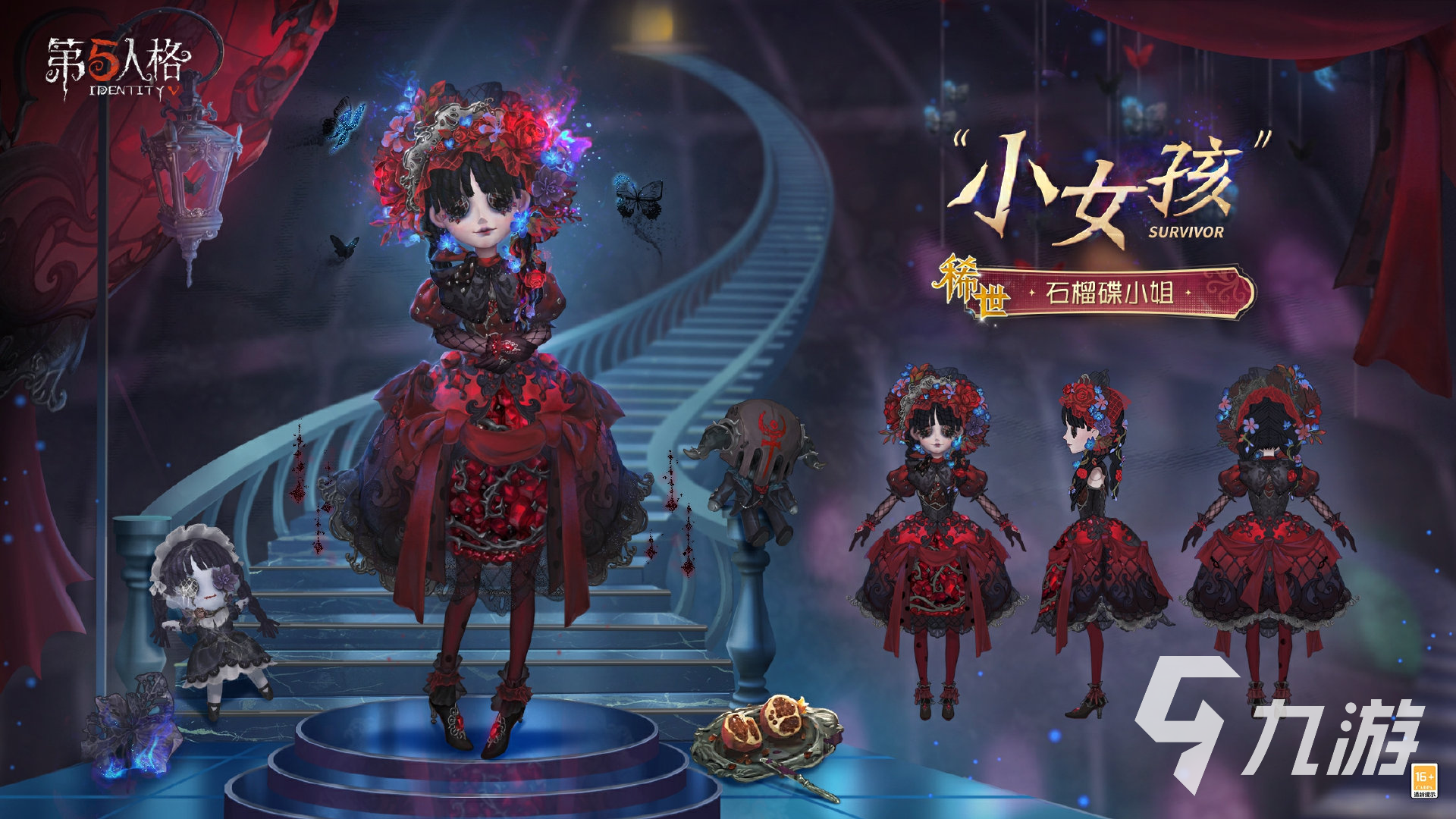 第五人格第三十八赛季什么时候开始 第五人格第三十八赛季爆料