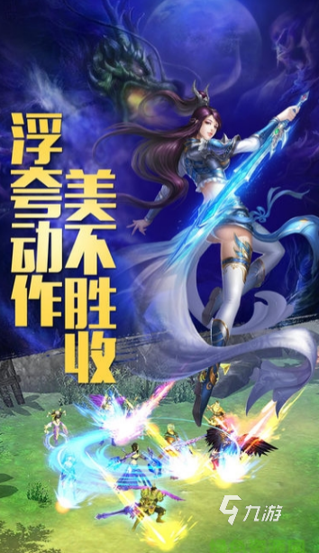 经典的复古奇迹手游怎么下载 2025有趣的奇迹手游合集
