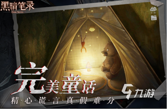 手机单机冒险解谜游戏推荐2025耐玩的单机冒险解谜手游排名