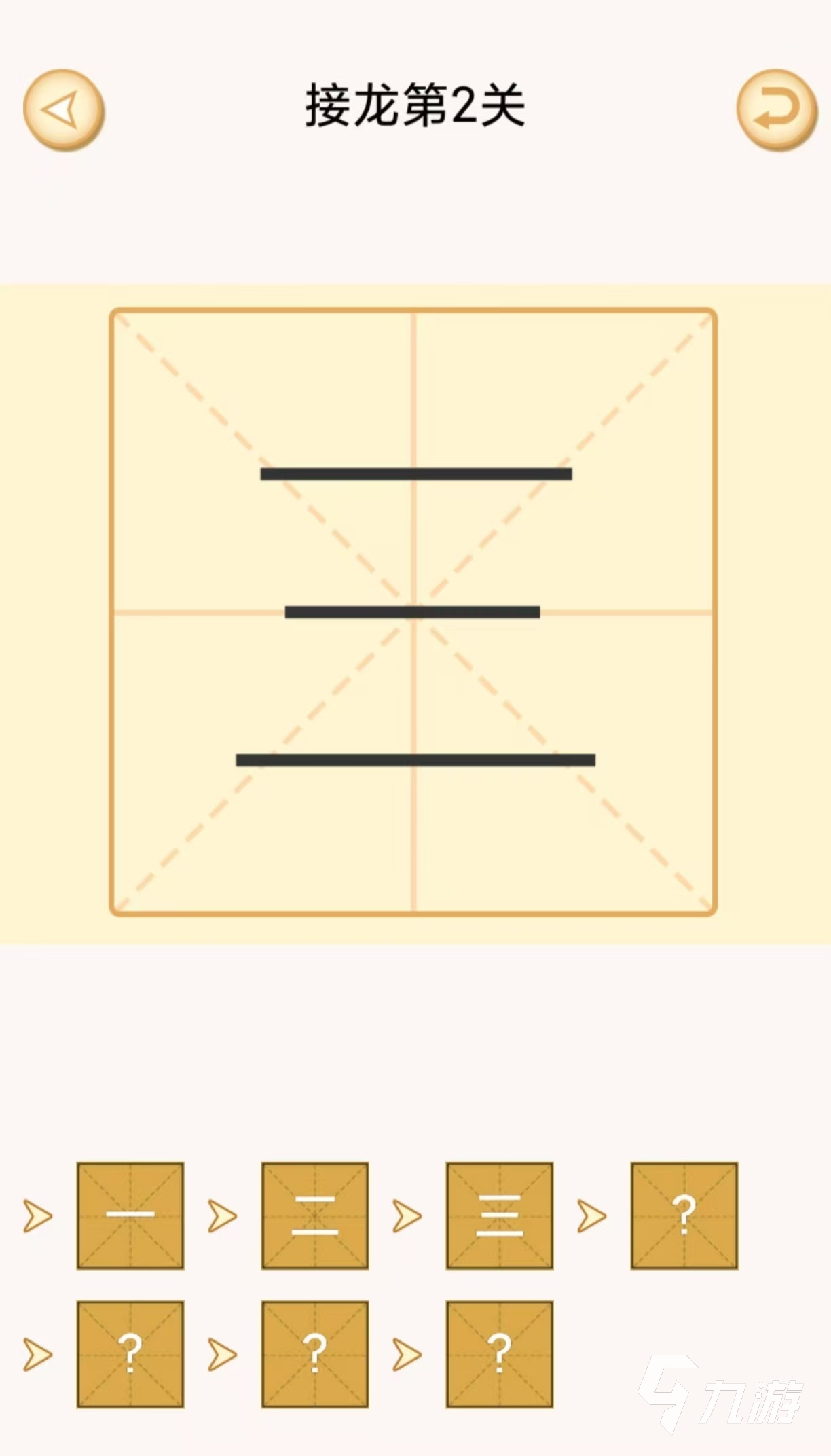 汉字加一笔变新字大全游戏2025 经典耐玩的汉字手游有什么