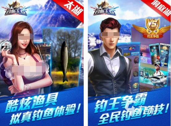 免费的钓鱼游戏下载推荐 2025有趣的钓鱼游戏盘点
