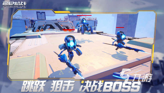 大型的枪战手游大全 2025经典的枪战手游下载合集