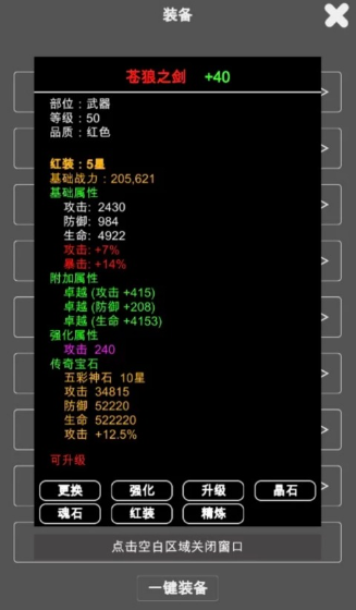 十大耐玩的单机武侠手游盘点 2025好玩的武侠游戏大全截图