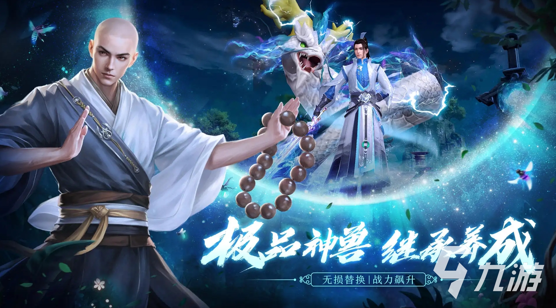 2025最贵的游戏有哪些 好玩的最贵游戏推荐