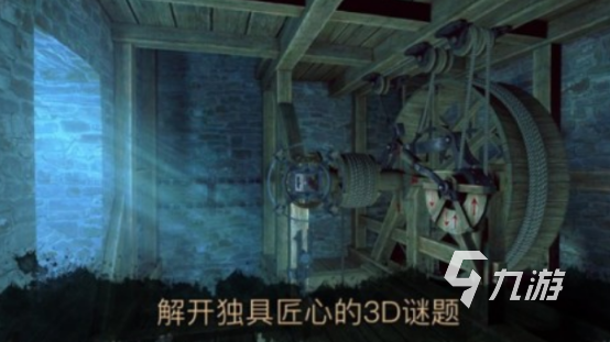 高质量的解谜游戏在哪里下载2025火爆的解谜手游排行榜