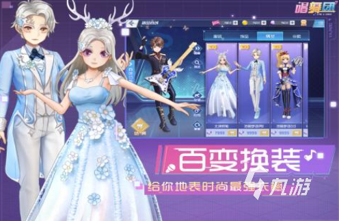 推荐好玩的音游2025受欢迎的音乐手游排名