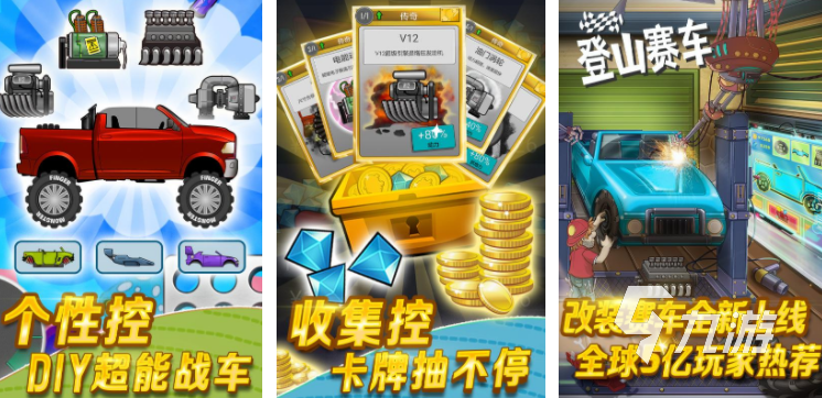 2015好玩的网游有哪些 经典的游戏排行榜