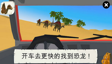 热门的ar游戏有哪些 2025流行的ar游戏合集截图