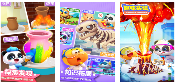 适合小孩在家玩的热门游戏,2025宝宝主题合集