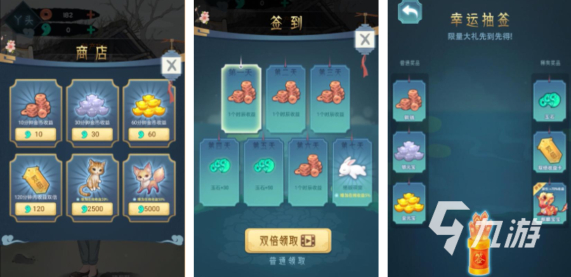 从秀女到皇后的游戏叫什么 热门的皇后游戏有哪些2025
