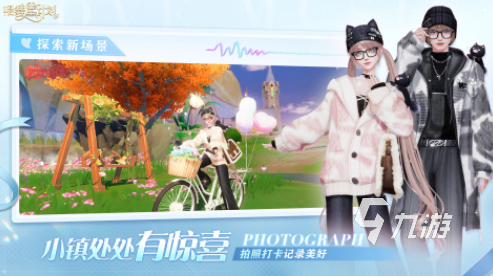 推荐好玩的音游2025受欢迎的音乐手游排名