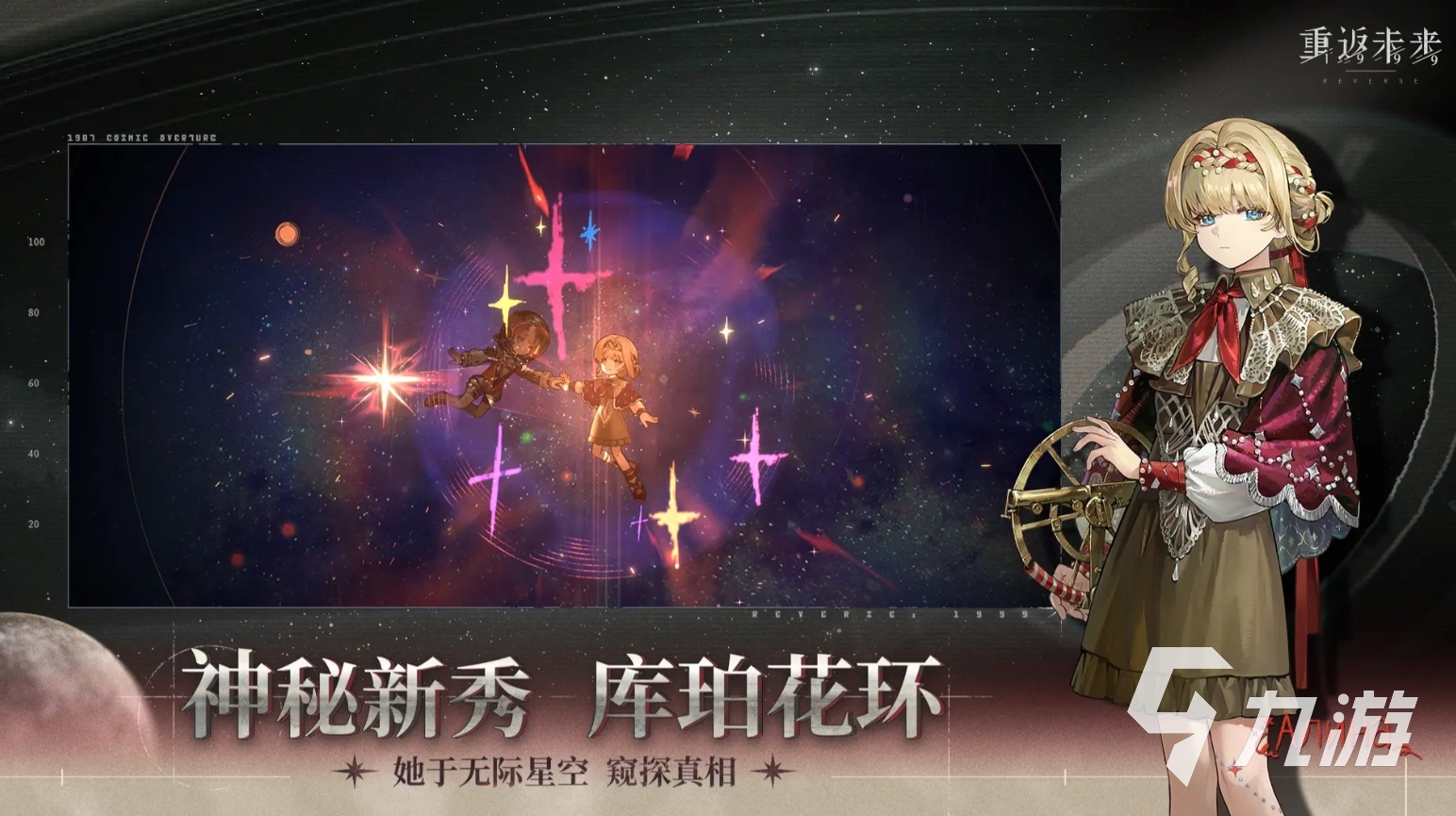适合一个人玩的手机网游叫什么 2025一个人也能玩的手游盘点