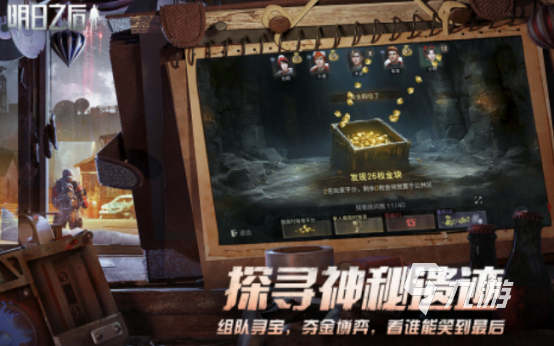 手机多人联机丧尸生存手游大揭秘,流行丧尸生存手游2025合集