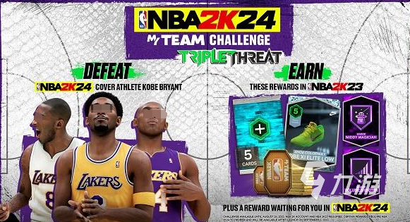 经典的nba2k下载大全 2025人气最高的nba2k游戏推荐