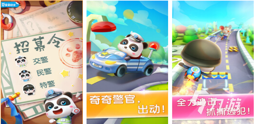 适合小孩在家玩的游戏大全 热门的宝宝主题游戏合集2025