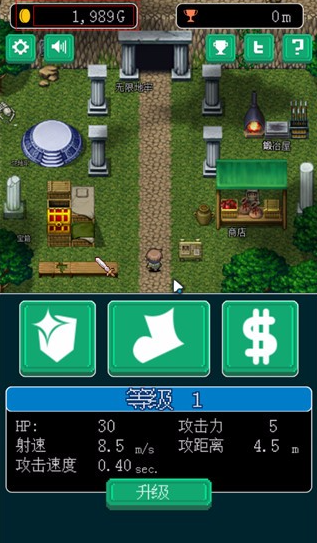 经典的二次元像素地牢手机游戏大全 2025耐玩的像素地牢游戏排行截图
