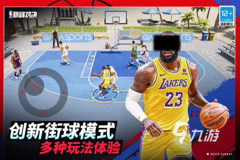 经典的双人篮球nba游戏榜单 2025耐玩的篮球游戏盘点
