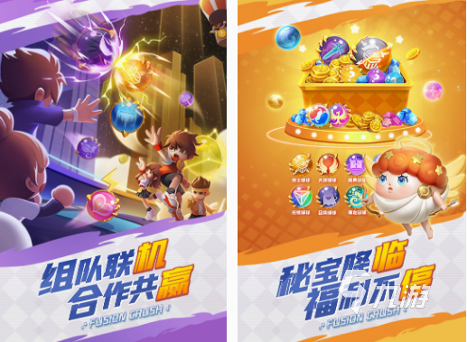 四个小孩子适合玩的游戏分享 有趣的四个孩子游戏盘点2025