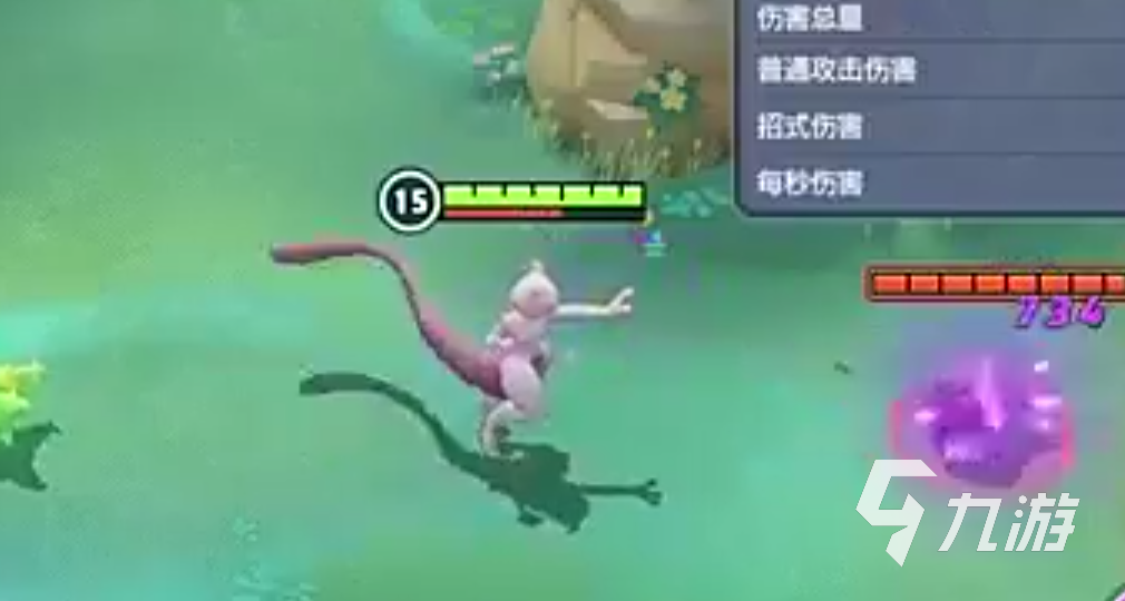 寶可夢(mèng)大集結(jié)超級(jí)超夢(mèng)Y怎么樣 寶可夢(mèng)大集結(jié)超級(jí)超夢(mèng)Y技能介紹
