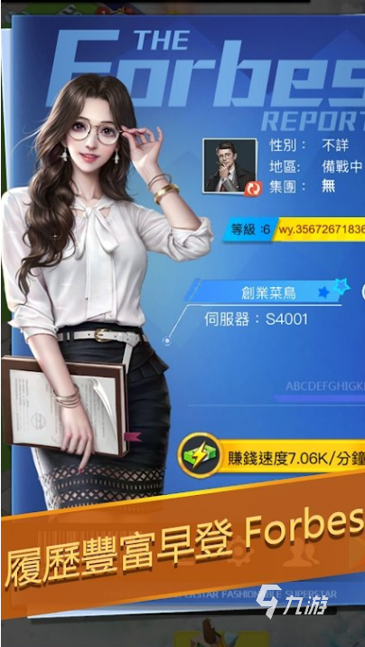 热门的大亨游戏有哪些 2025耐玩的大亨游戏盘点