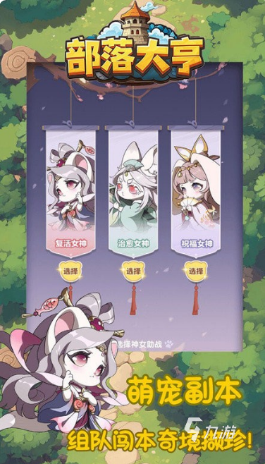 热门的手机大亨手游下载推荐 2025必玩的大亨游戏推荐