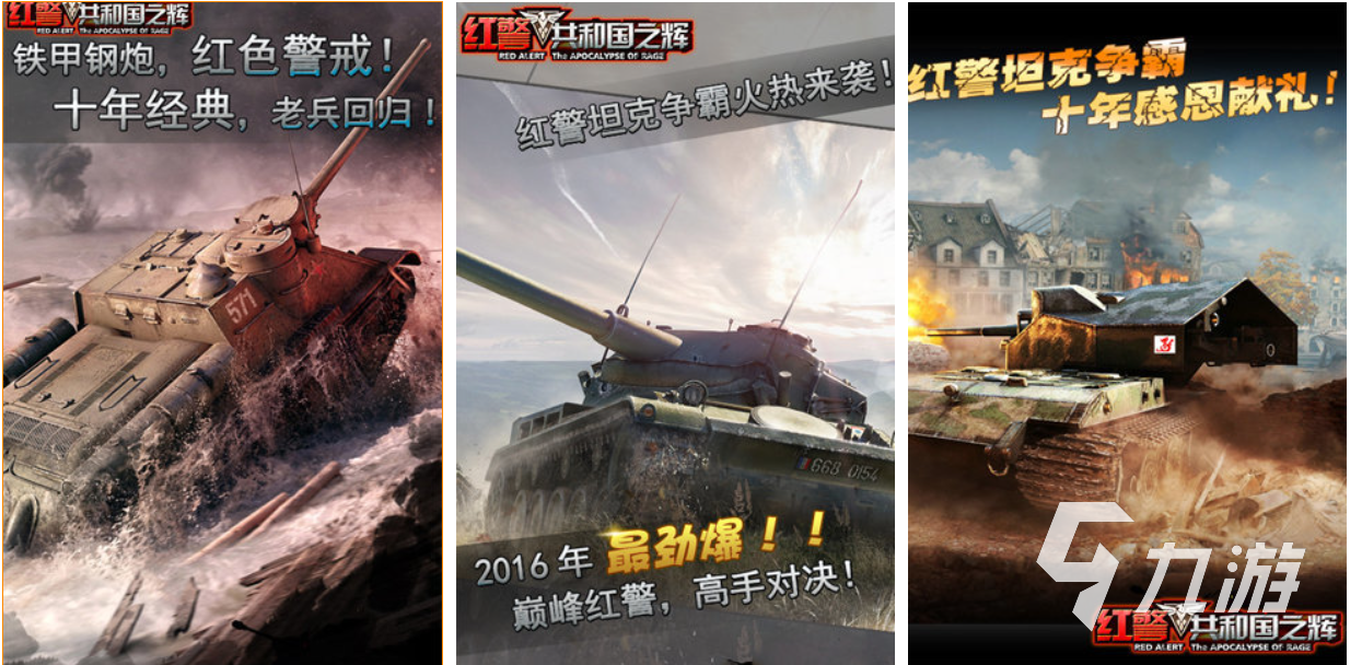 免费的手机造兵对战的游戏有哪些 流行的造兵打仗游戏下载2025