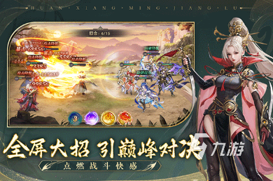 耐玩的3d网游哪个好玩 2025好玩的3d网游有哪些