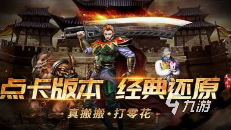 好玩的超变手游大全 2025有趣的超变手游下载推荐