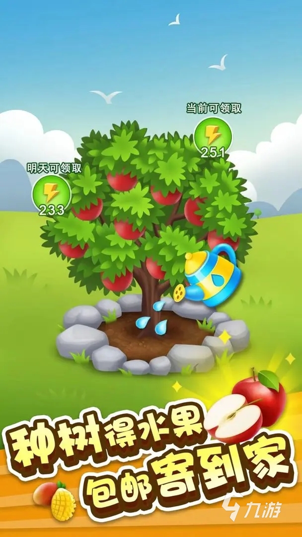 经典的手机农场模拟游戏大全 2025必玩的农场模拟游戏排行榜
