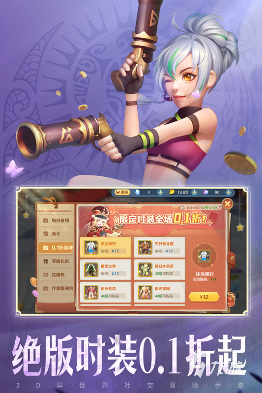耐玩的手机rpg网游排行榜 流行的手机rpg网游有哪些2025