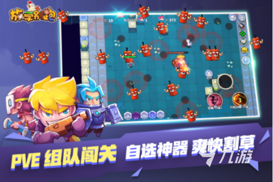 四个小孩儿玩什么游戏高人气的多人手游推荐2025