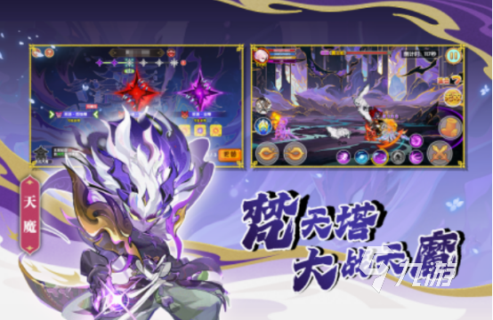 华丽rpg手游有哪些 2025高人气rpg手游下载推荐