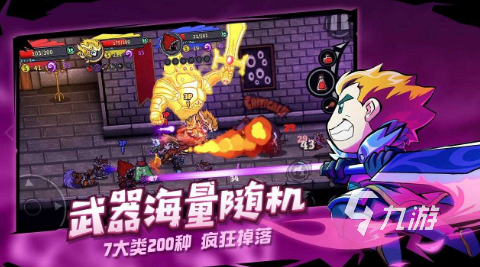必玩的刷宝游戏手游有没有 2025热门的刷宝游戏手游推荐