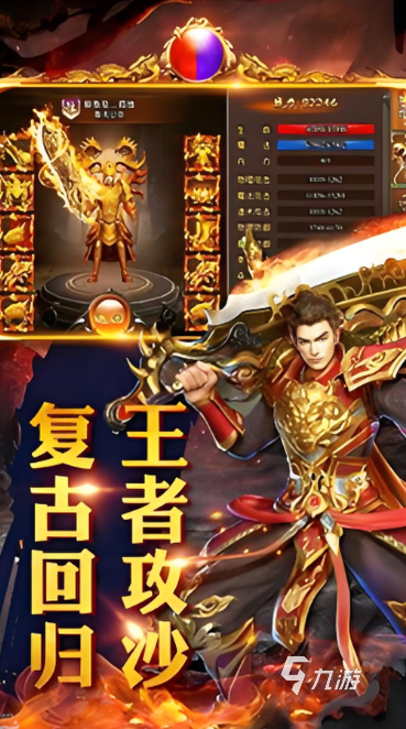 不允许充钱玩的手游有哪些 2025好玩不花钱的手游盘点