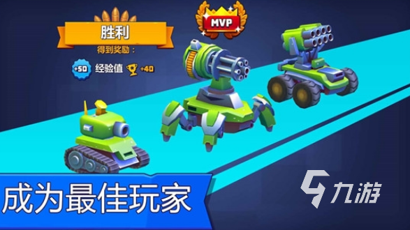 经典坦90克大战手机版游戏大全 有趣的坦克大战手游分享2025