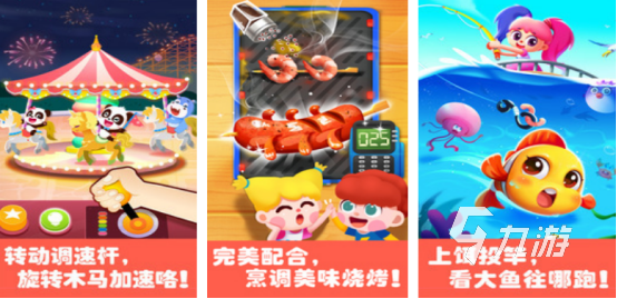 热门的四个人玩的小孩游戏有哪些2025必玩的多人手游盘点