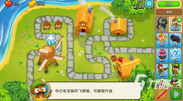 有趣的单机塔防游戏盘点 2025流行的塔防游戏去哪里下载