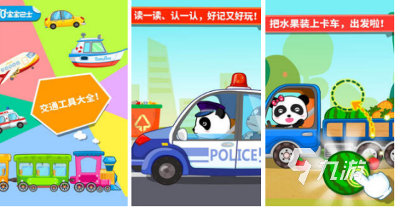 适合四五岁小孩儿玩的游戏有哪些2025高人气儿童手游大全
