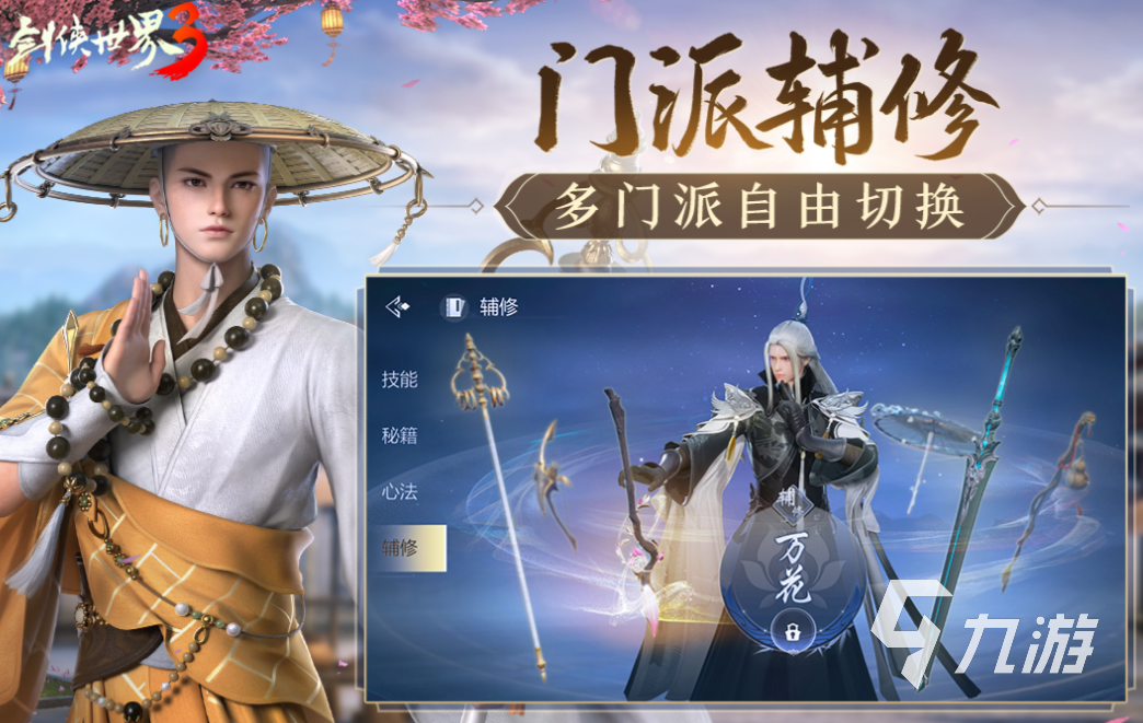 手机网游十大排行榜2022年 免费的网络游戏前十名